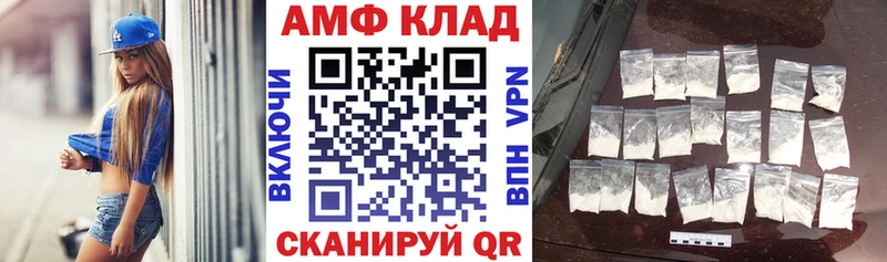 Amphetamine Premium  Елизаветинская 