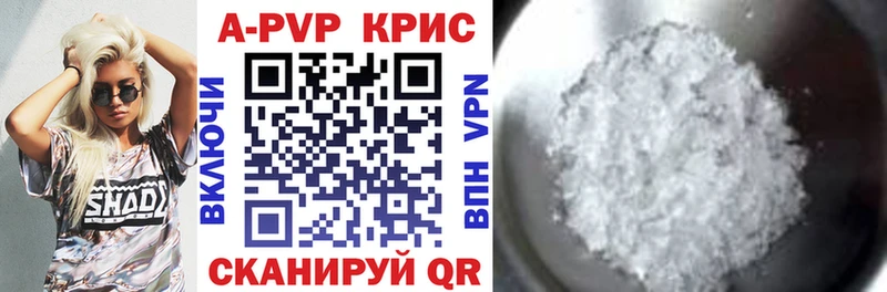 кракен как войти  Елизаветинская  A-PVP СК КРИС  купить наркоту 