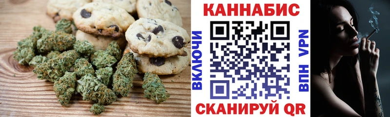 купить наркоту  Елизаветинская  kraken ссылки  Печенье с ТГК конопля 