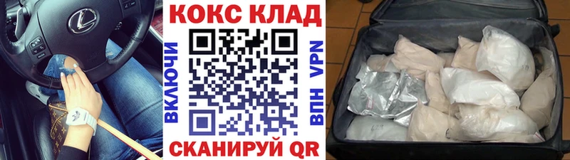 Кокаин Fish Scale  Елизаветинская 