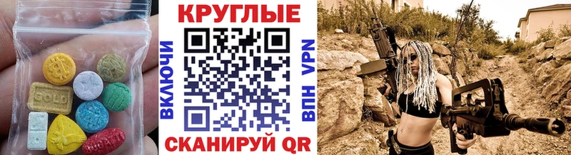 как найти наркотики  Елизаветинская  Экстази диски 