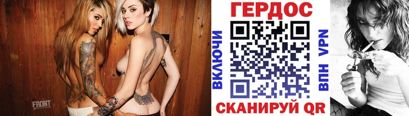продажа наркотиков Елизаветинская ГЕРОИН белый