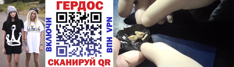 ГЕРОИН Heroin Елизаветинская