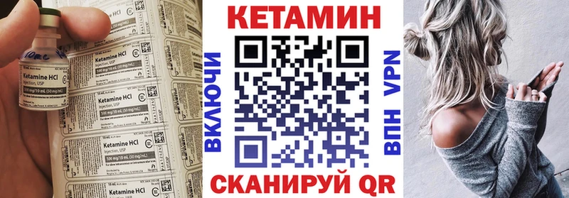 hydra сайт  Елизаветинская  КЕТАМИН VHQ  как найти наркотики 