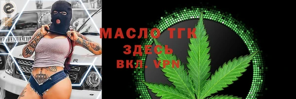 кокс Верхний Тагил