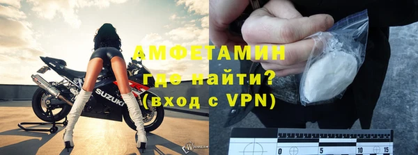 меф VHQ Бронницы