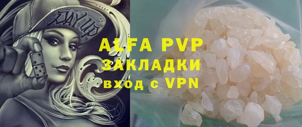 ALPHA-PVP Верхнеуральск