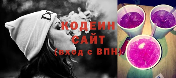 Альфа ПВП Волоколамск