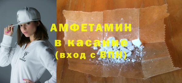 ALPHA-PVP Верхнеуральск