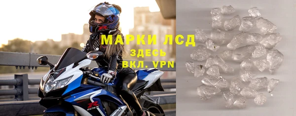 Альфа ПВП Волоколамск