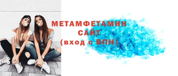 Альфа ПВП Волоколамск