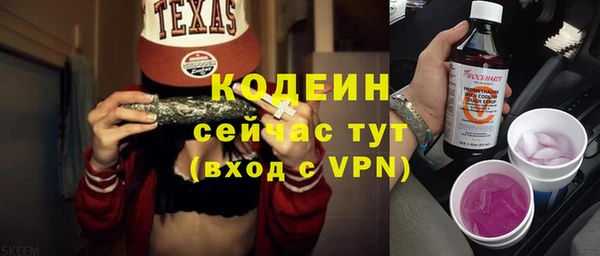 Альфа ПВП Волоколамск