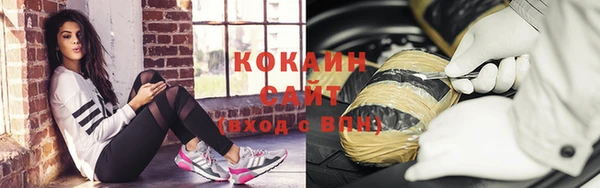 Альфа ПВП Волоколамск