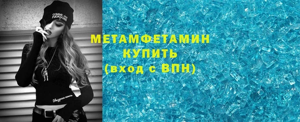 мдма Володарск