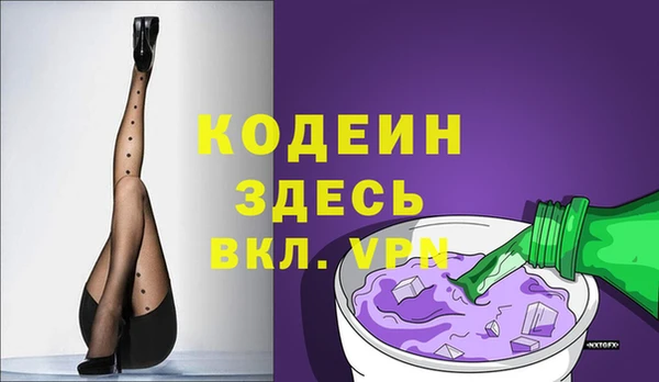 мдма Володарск