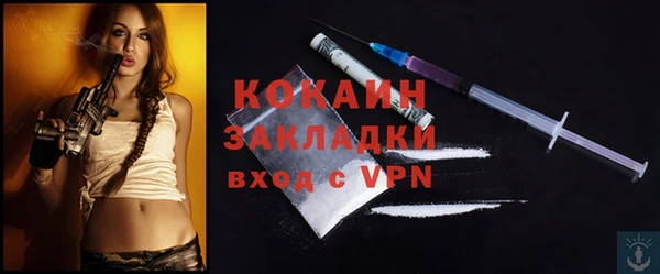Альфа ПВП Волоколамск