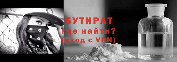 мдма Володарск
