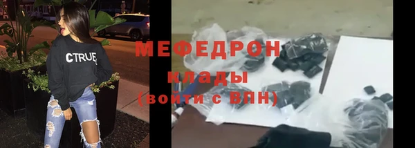 мдма Володарск