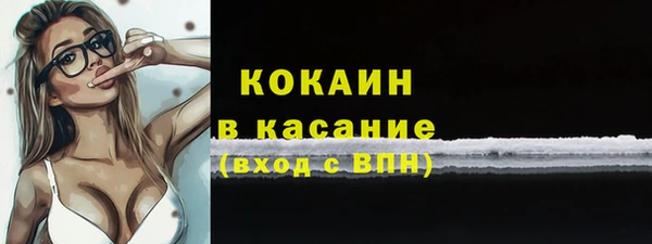 ALPHA-PVP Верхнеуральск