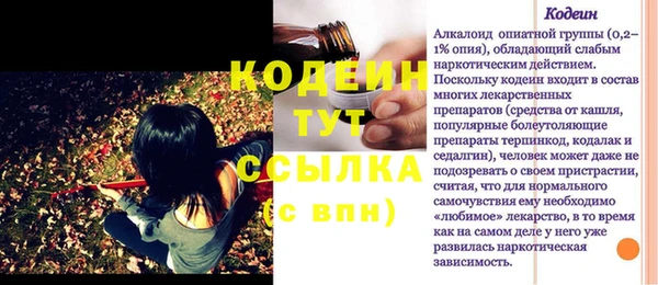 Альфа ПВП Волоколамск