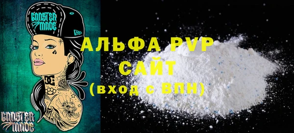 мдма Володарск