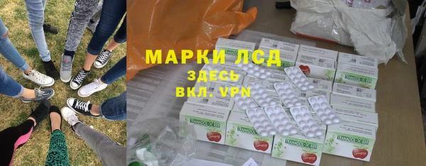Альфа ПВП Волоколамск