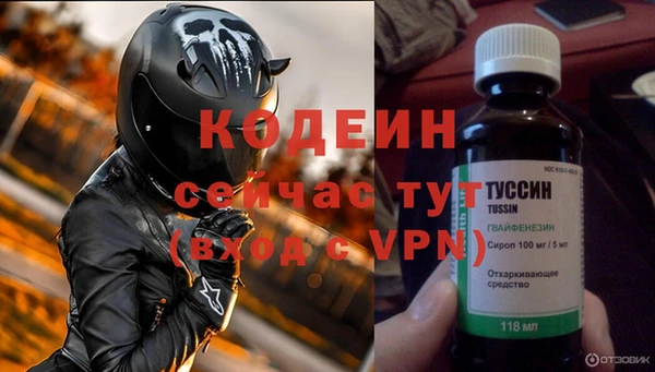 мдма Володарск