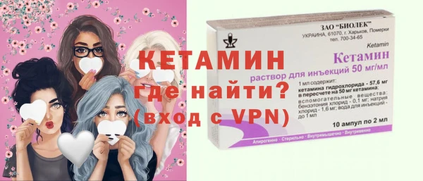 мдма Володарск