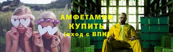 кокаин перу Волосово