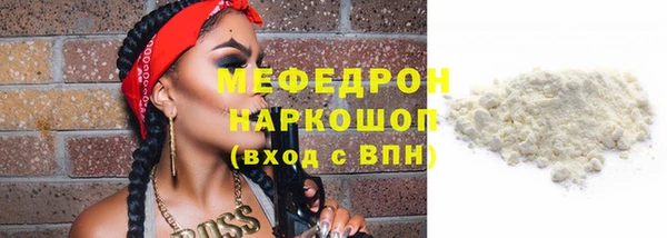 кокаин перу Волосово
