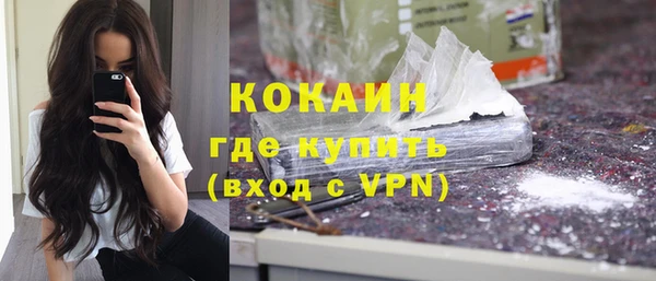 Альфа ПВП Волоколамск