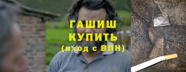 прущая мука Бугульма