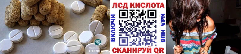 мега зеркало  Елизаветинская  LSD-25 экстази ecstasy  купить  