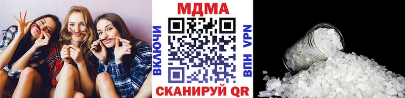 МДМА Molly  Елизаветинская 