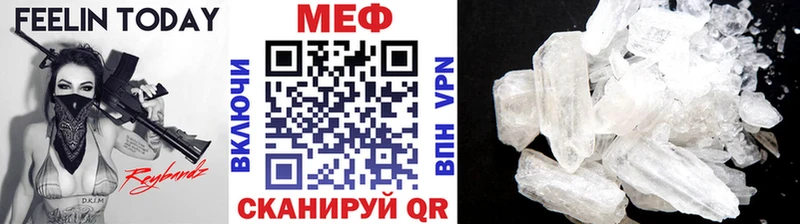 МЕФ кристаллы  нарко площадка состав  Елизаветинская 