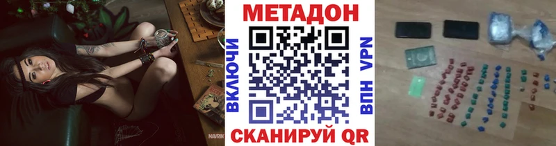 МЕТАДОН мёд Елизаветинская