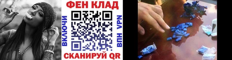 Первитин кристалл Елизаветинская