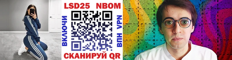 где продают наркотики Елизаветинская Марки NBOMe 1,8мг