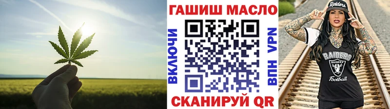 где купить наркоту  Елизаветинская  Дистиллят ТГК THC oil 